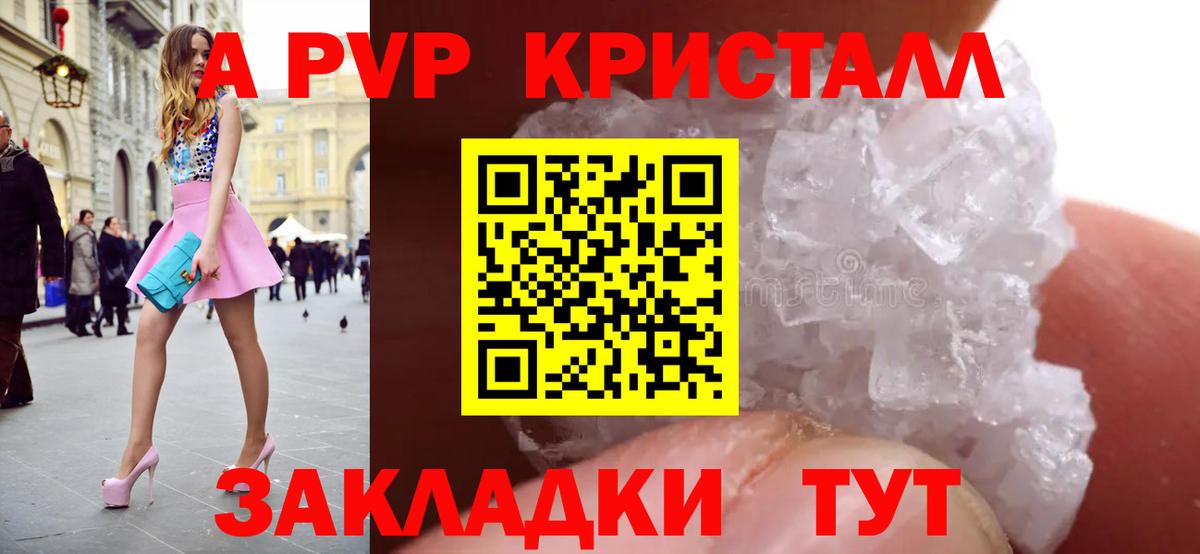 Alpha PVP VHQ Моздок