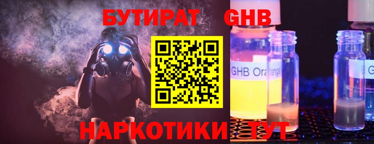 Лсд 25 Моздок