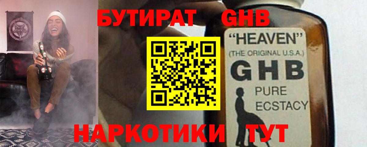 ГАШИШ  Кокаин  ГАШИШ  Меф кристаллы  МЕТАДОН  APVP СОЛЬ   Моздок  Купить закладку  Вход с VPN  Канабис  MDMA 