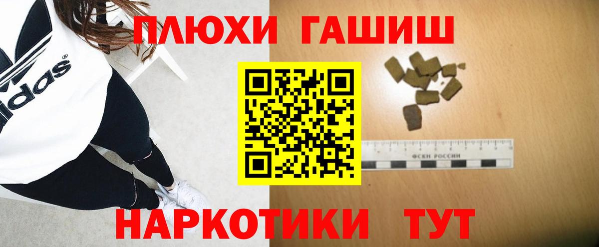 Моздок  ГАШ ice o lator  ГАШИШ  Вход с VPN  Гашиш Изолятор 