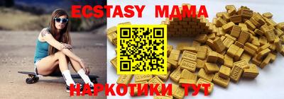 MDMA Тула
