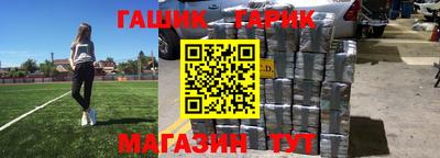 дурь Тулун