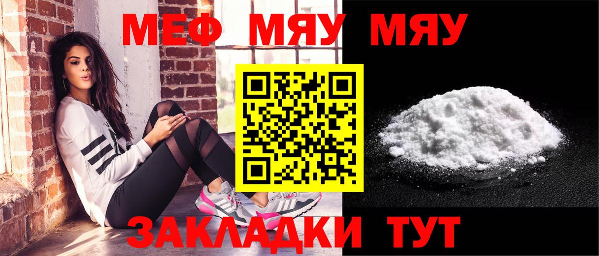 Мефедрон 4 MMC  Вход с VPN  где купить наркоту  Меф VHQ  Моздок 