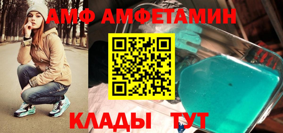 Метамфетамин Декстрометамфетамин 99.9% Моздок