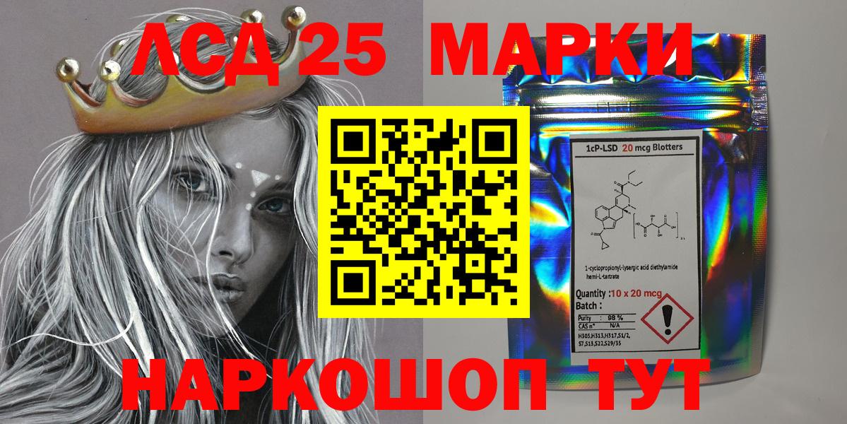 Моздок  Марки NBOMe  Вход с VPN  Марки NBOMe 1500мкг  Марки NBOMe 1500мкг 