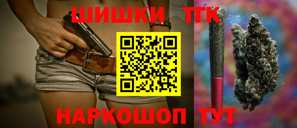 Марихуана марихуана  Вход с VPN  Моздок  Бошки Шишки марихуана 