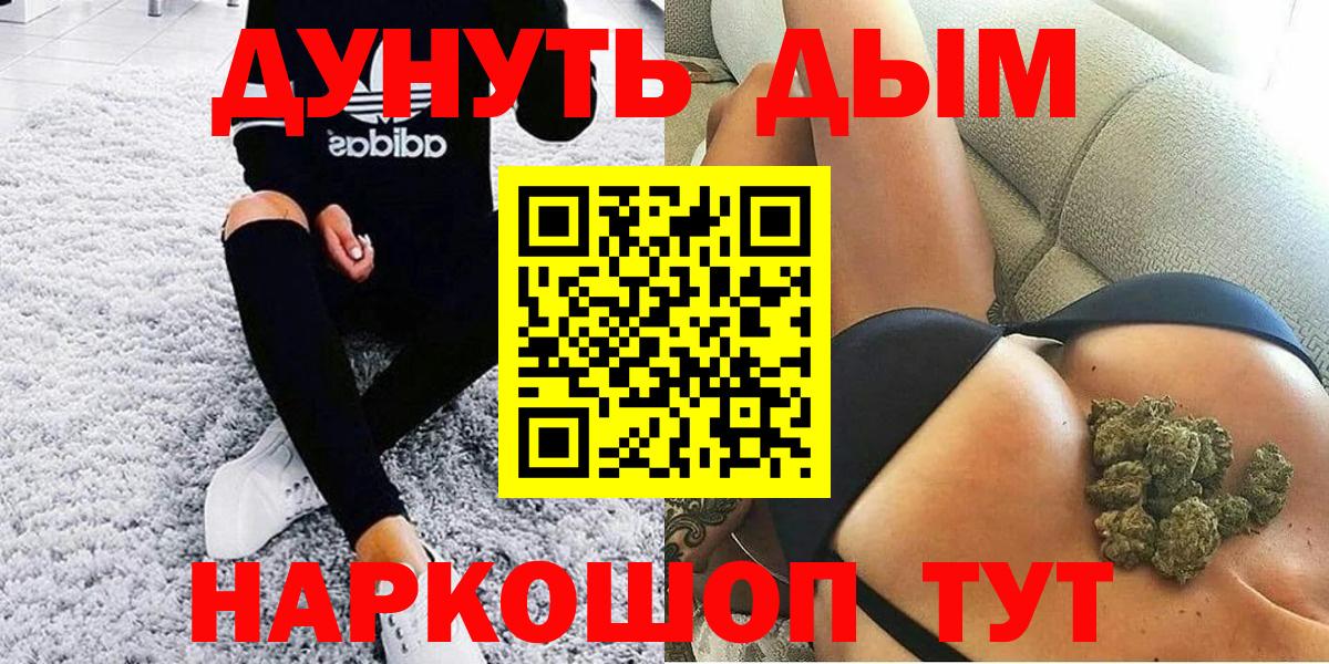 Канабис конопля Моздок